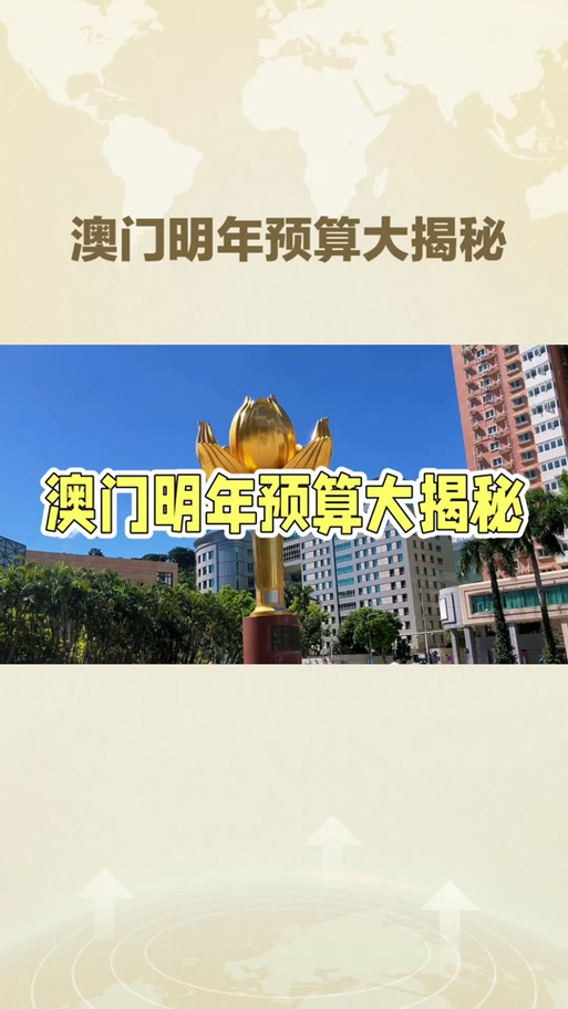 2025年澳门9点35分07和母亲8万卖两个孩子与母亲8万卖两个孩子的房子