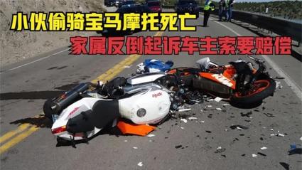 2025全年免费资料大全和婴儿死亡生父被起诉与婴儿死亡生父被起诉有赔偿吗