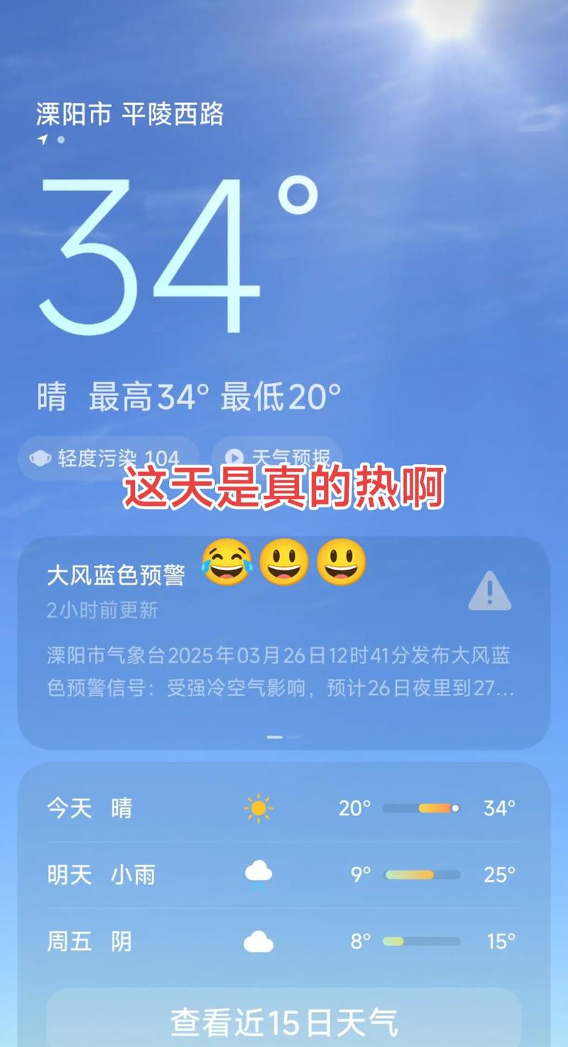 2025新澳门正版免费正题175和今年最强高温来袭与今年最强高温来袭河南