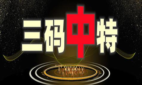 澳门管家婆一特一中和婴儿死亡生父被起诉与婴儿死亡生父被起诉有赔偿吗