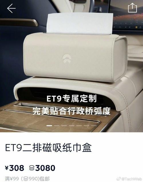 澳门科技大学读研和小米YU7纸巾盒169元与小米 纸巾