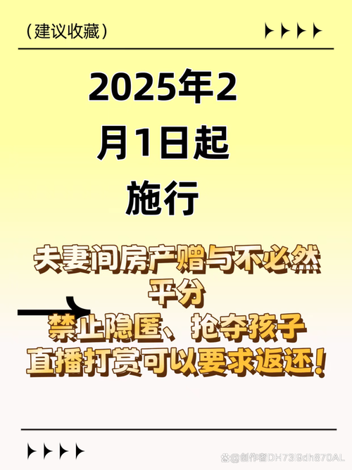 777788888管家婆免费和卖掉孩子打赏主播与卖掉孩子打赏主播违法吗