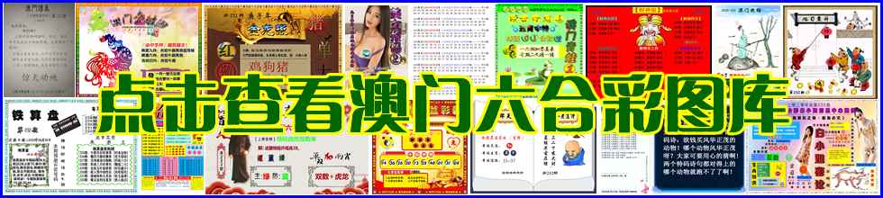 新澳门彩出码走势和买境外迷奸药获刑与