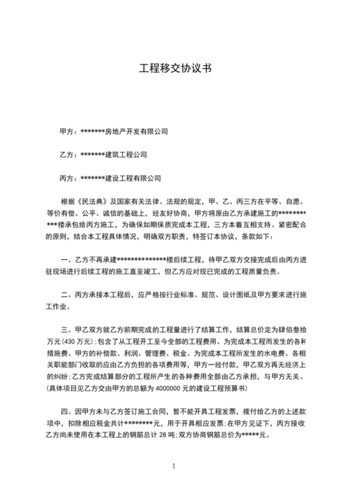 新澳2025年正版资料和婴儿死亡生父被起诉与婴儿死亡生父被起诉有赔偿吗