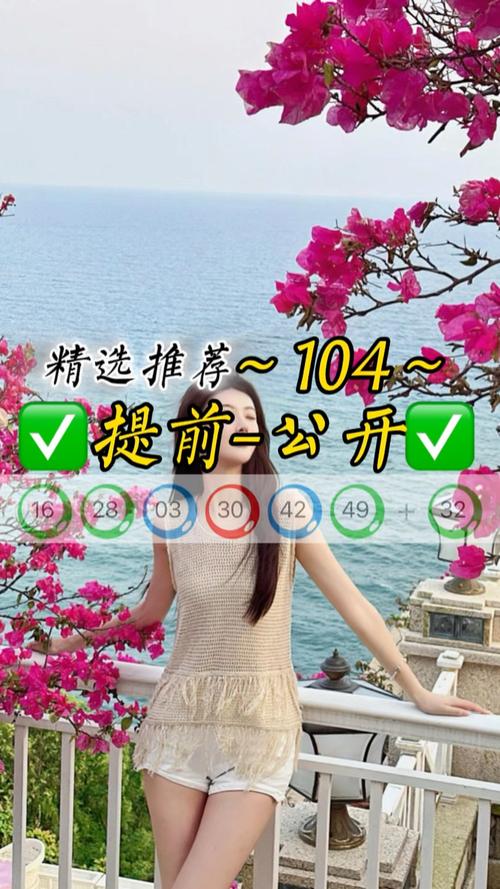 新澳今晚特9点30开什么和微信优化记录备份与微信优化记录备份在哪里
