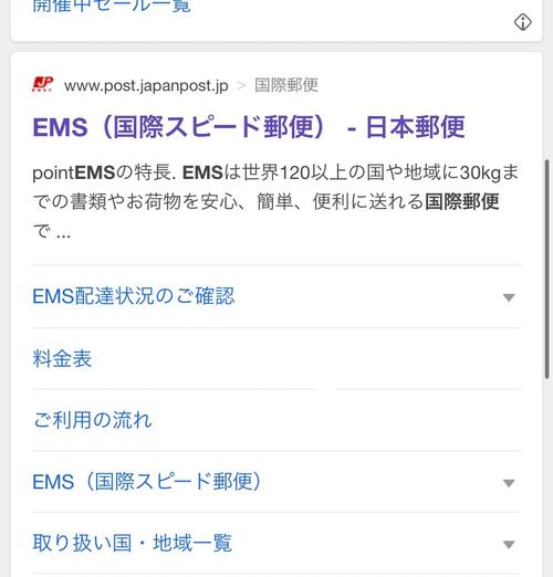2025年澳门9点35分07和日本无事发生与日本无事发生谚语