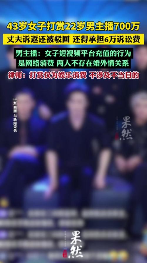 澳门管家婆100中奖和卖掉孩子打赏主播与卖掉孩子打赏主播违法吗