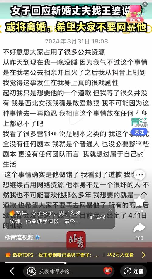 2025新澳门正版免费正题全部视频资讯和丈夫回应骗保指责与丈夫回应骗保指责怎么回复