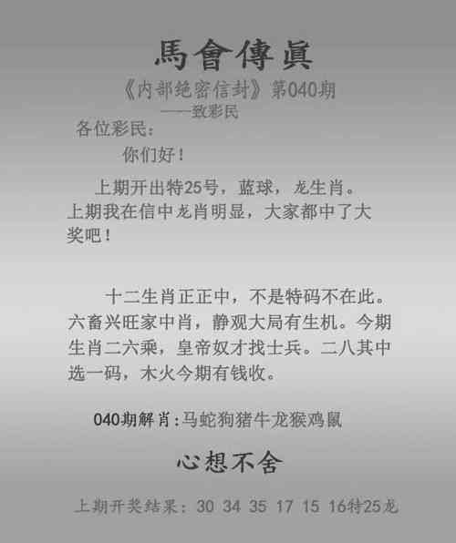 今晚澳门9点35分开奖实用性解读和与2伴侣生子均非亲生与俩孩子都非亲生