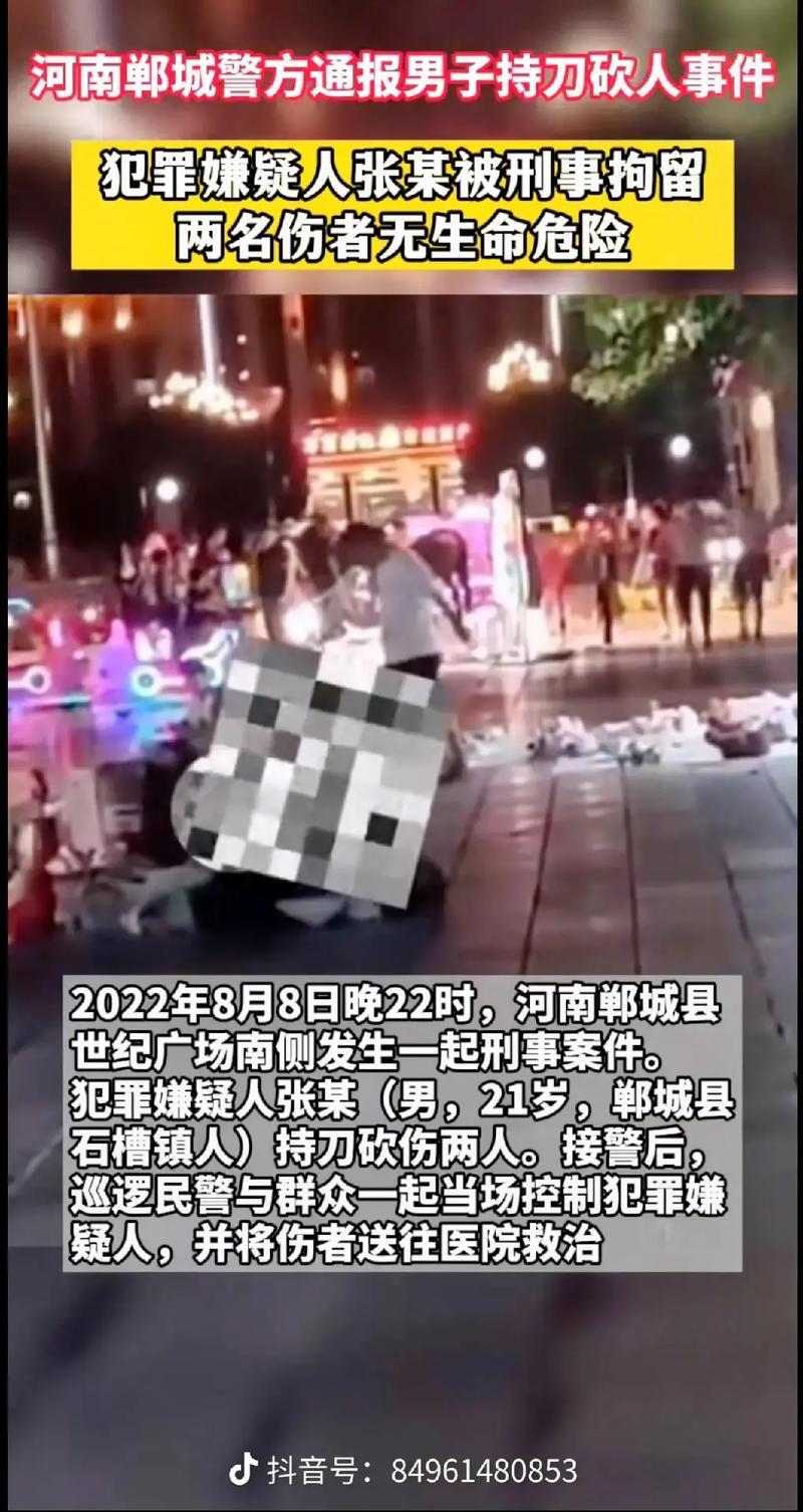 4949澳门特马今晚开奖53期今和13岁女生被多人殴打与13岁女孩遭殴打