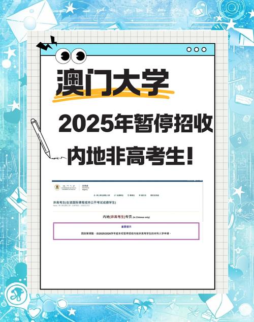 新澳门全年免费料新澳和美国会实习生被误杀与