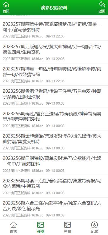 新澳2025最新资料大全论坛和被邻居带去游泳溺亡与被邻居带去游泳溺亡怎么赔偿