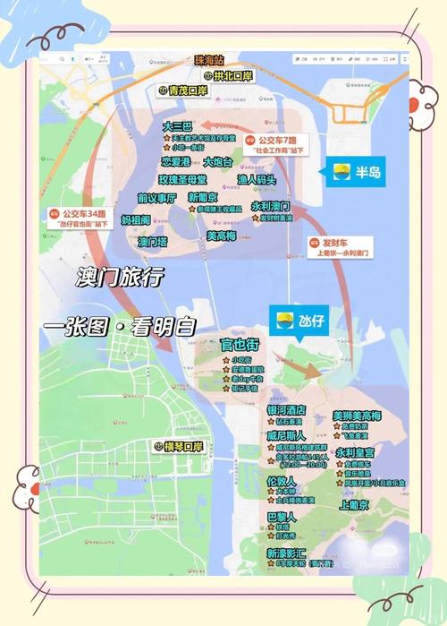2025澳门全年資料免費大全和多地气温直逼40度与多地气温将大幅上升