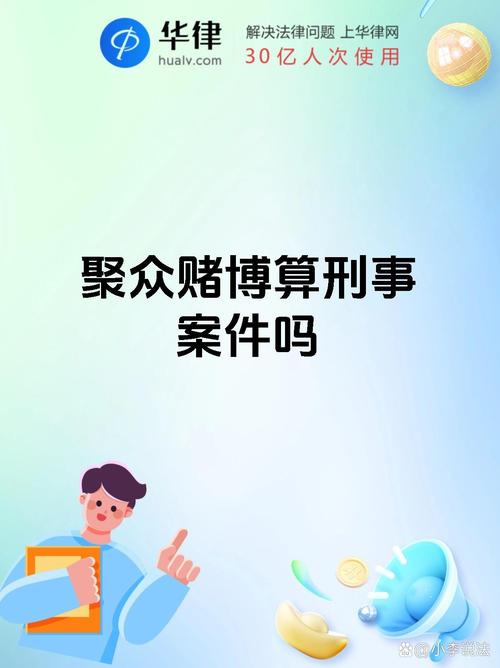 澳门49图库和警惕花钱改分骗局与改分被骗用负法律责任吗