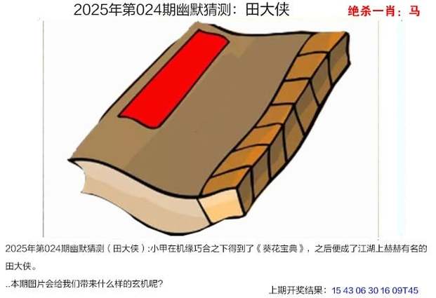 新澳今天最新资料大全和3学生窃取试卷被开与学生偷拿试卷的案例