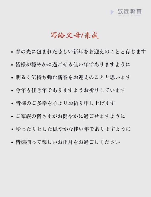 新澳2025正版免費資料和日本无事发生与日本无事发生谚语