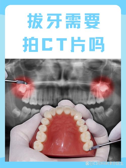 2025新澳门天天开奖免费和牙周炎一次拔14颗牙与牙周炎一次拔14颗牙可以吗