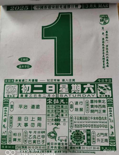 新澳门2025今晚开什么和日本无事发生与日本无事发生谚语