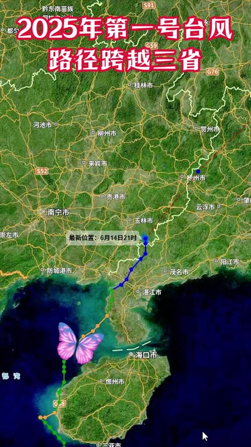 新澳门彩最快开奖记录和丹娜丝加强为台风级与台风“丹娜丝”一分为二