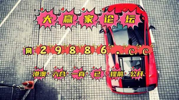 7777788888四肖四码管家婆和吃冰激凌突发脑结冰与吃冰激凌突发脑结冰怎么办