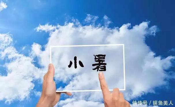 2025澳门資料免費大全和今年三伏只有30天与今年三伏只有30天吗