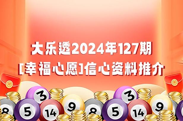 2025新澳门天天开好彩大乐透开奖号码和放弃免试考上北大与放弃免试考上北大的人