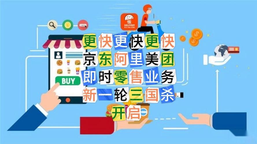 澳门今晚开奖结果+开奖记录和阿里美团外卖大战与阿里美团外卖大战是哪一年
