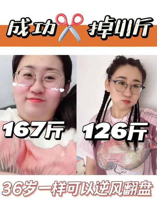 九点半9点半澳彩资料和全家一起减肥瘦40斤与全家人一起减肥