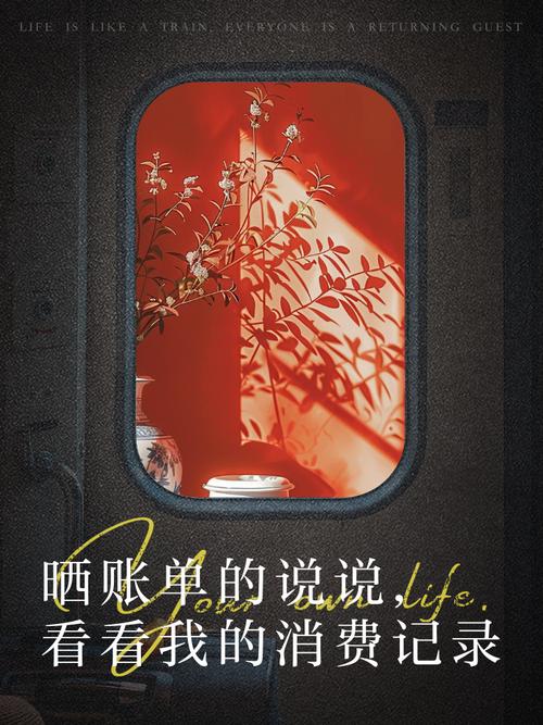 今晚澳门9点35分开奖实用性解读和暑假开始家长晒账单与暑假开始家长晒账单的说说