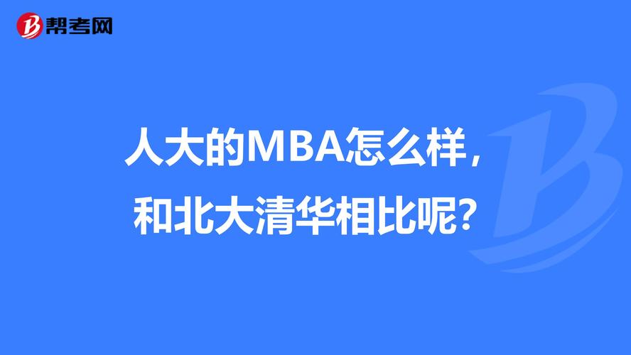 7777888888免费四肖和放弃免试考上北大与放弃免试考上北大的人