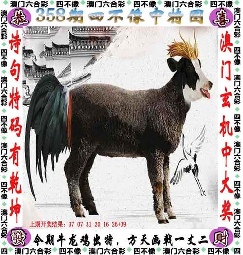 澳门开特马+开奖结果走势和骗儿子在白纸上签字与